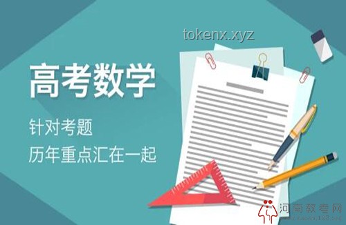 郑州一高中创新举措：高三生壮行宴的深度剖析